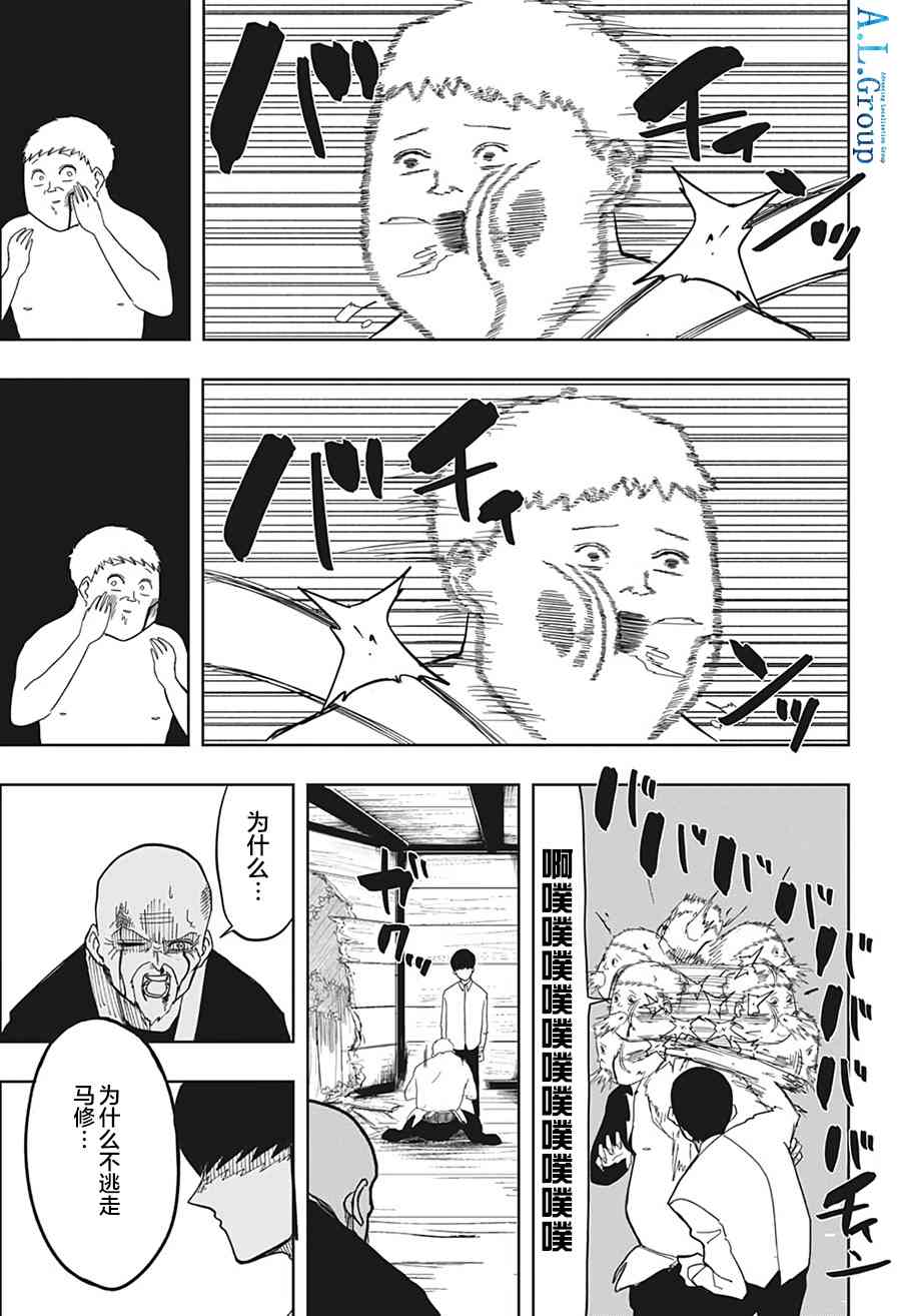 第 33 页