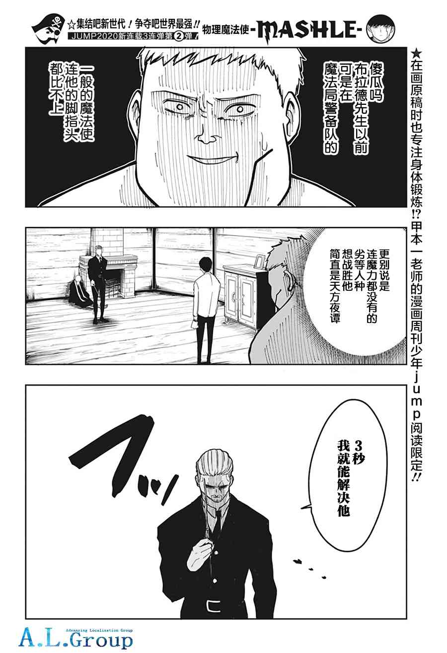 第 36 页