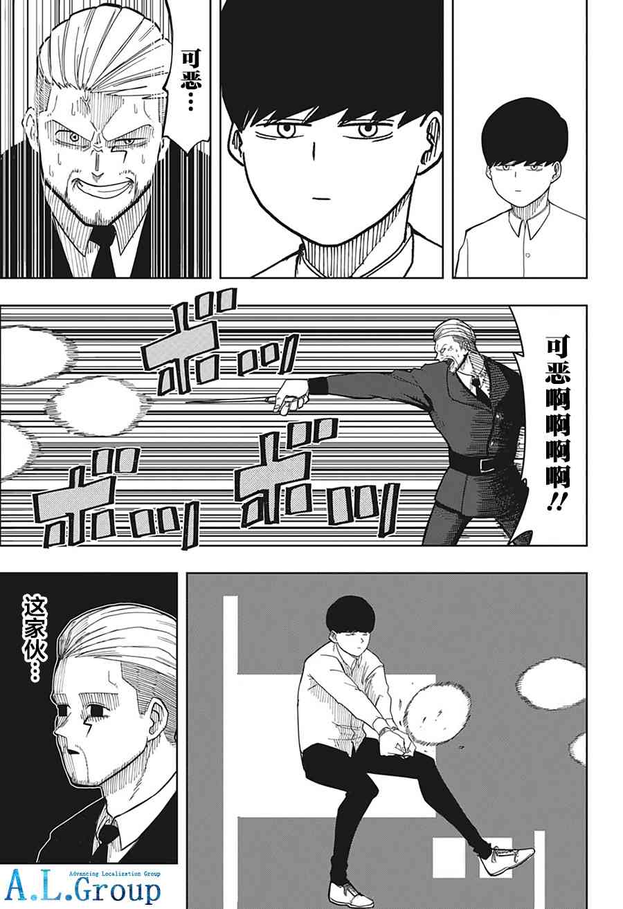 第 41 页