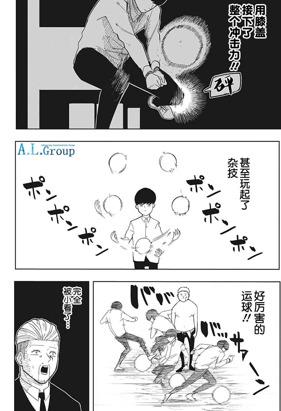 第 42 页