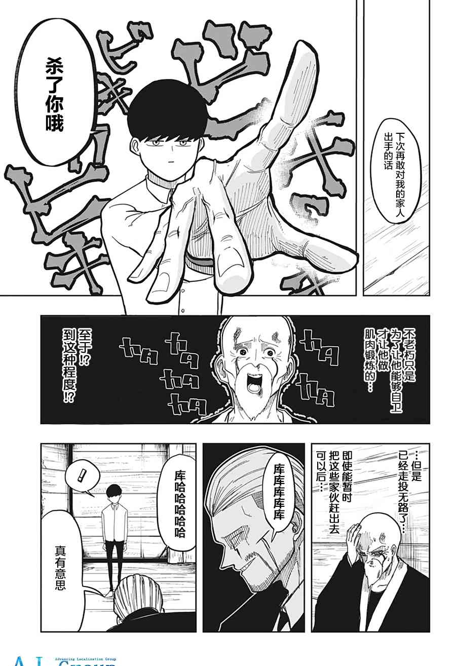 第 46 页