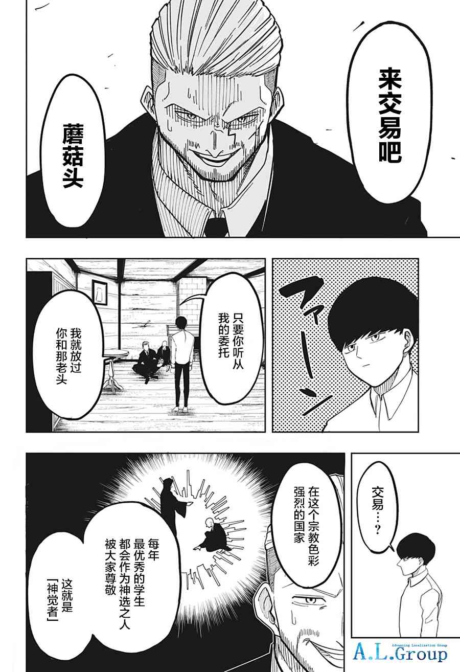 第 47 页