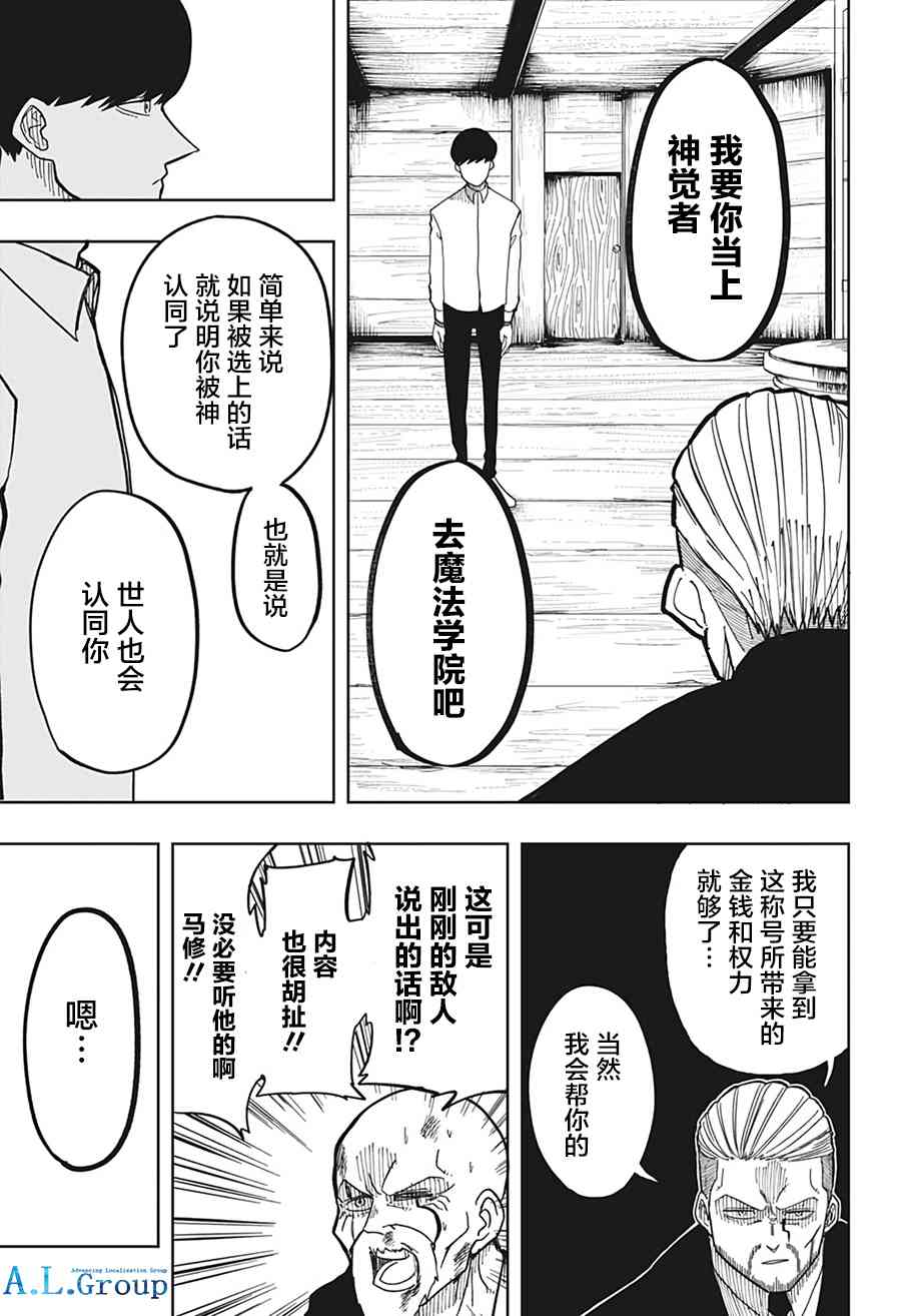 第 48 页