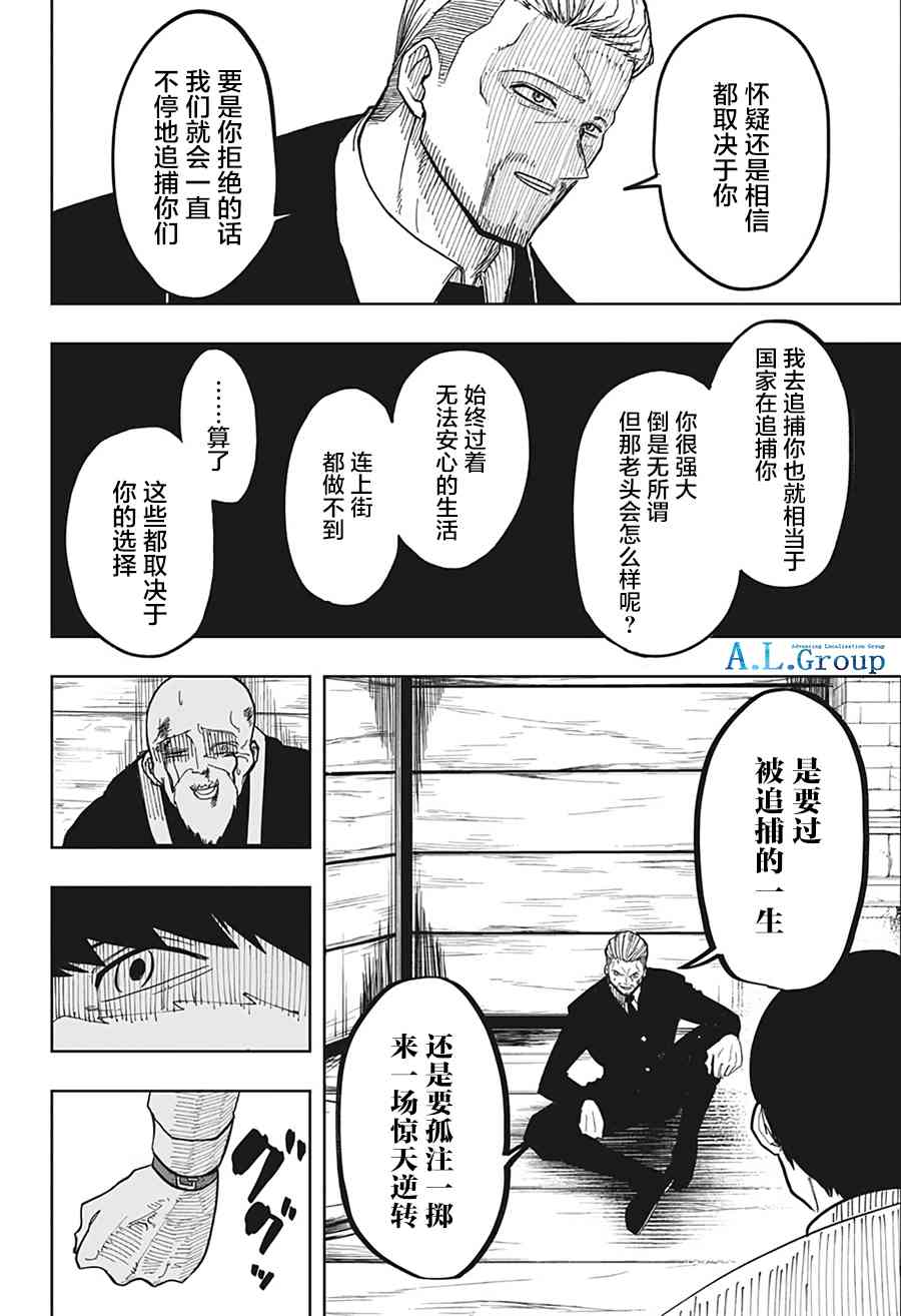 第 49 页