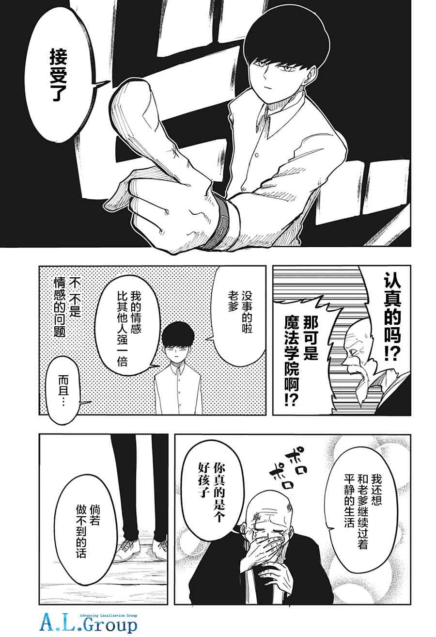 第 50 页