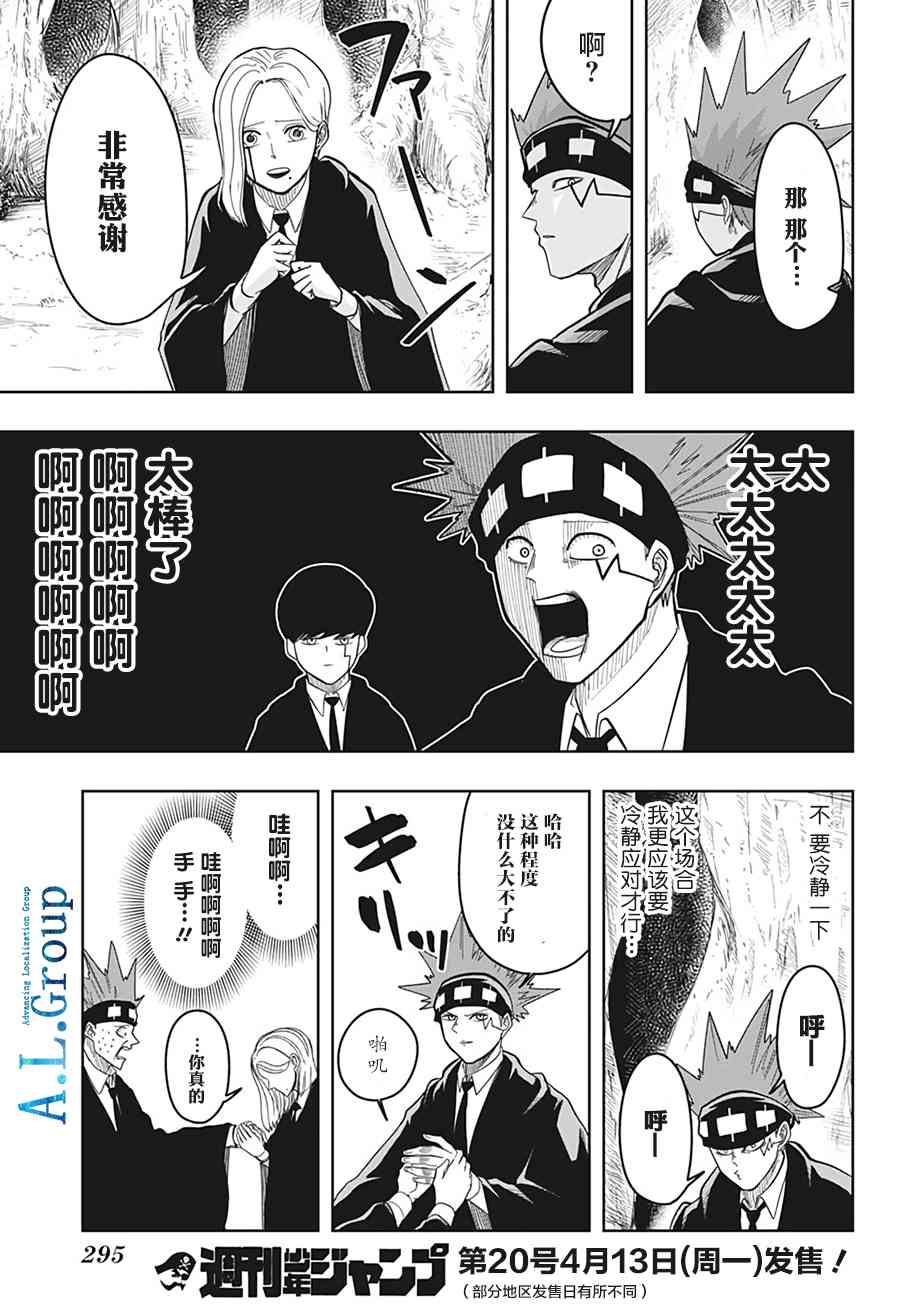 第 17 页