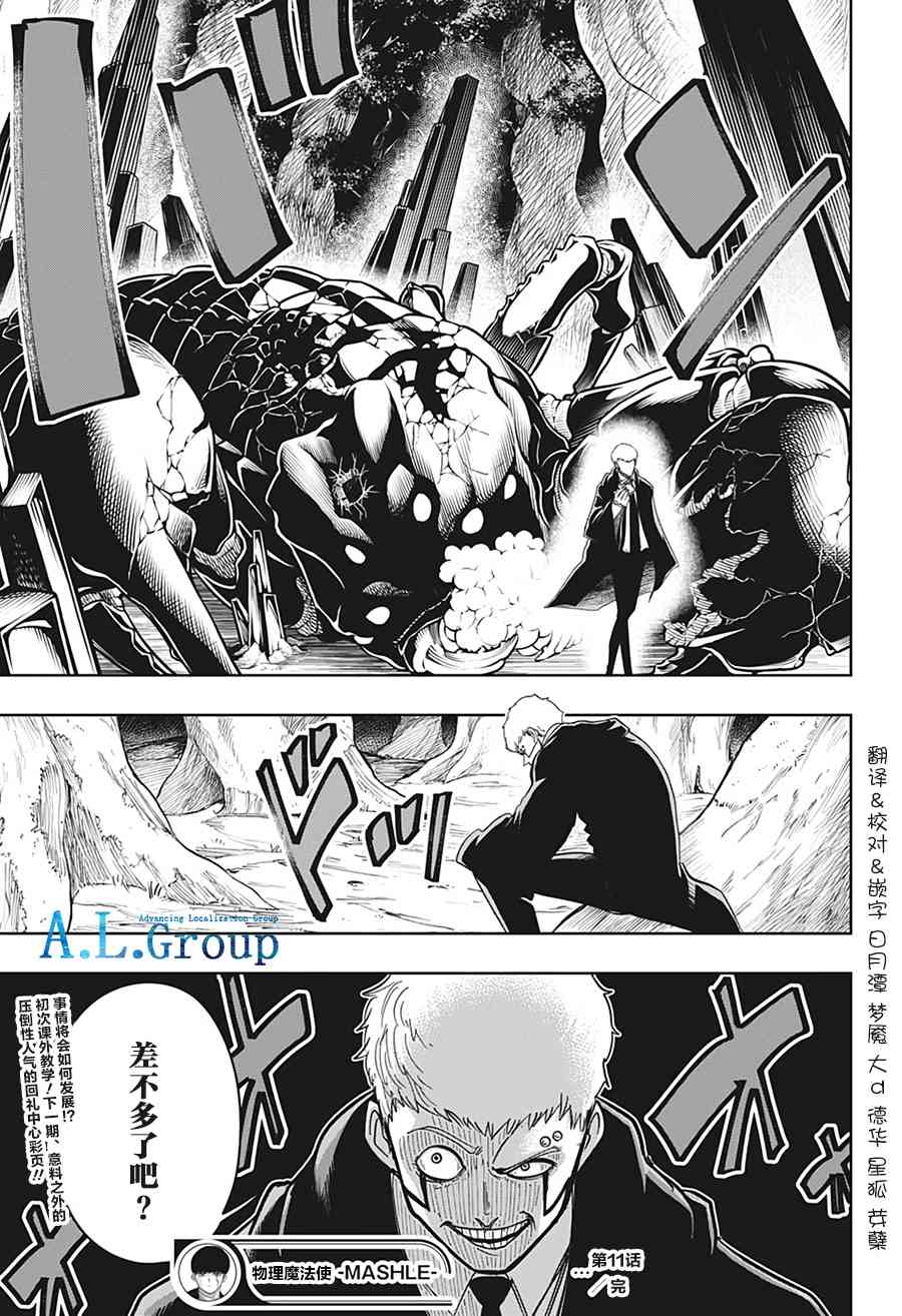 第 19 页