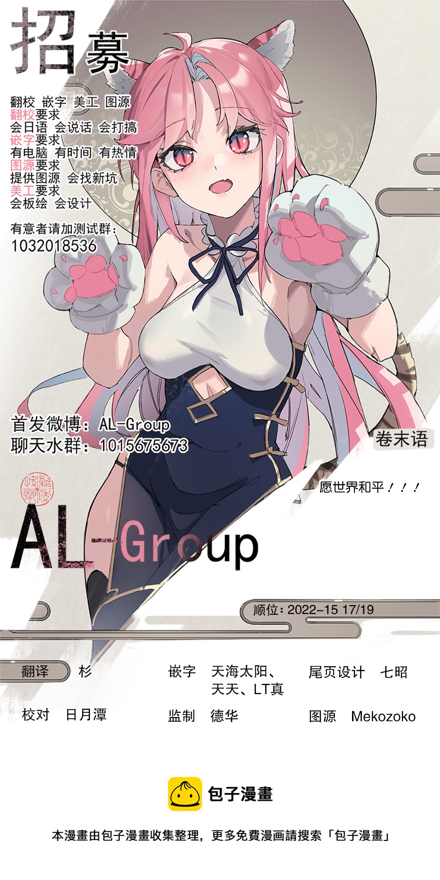 第 20 页