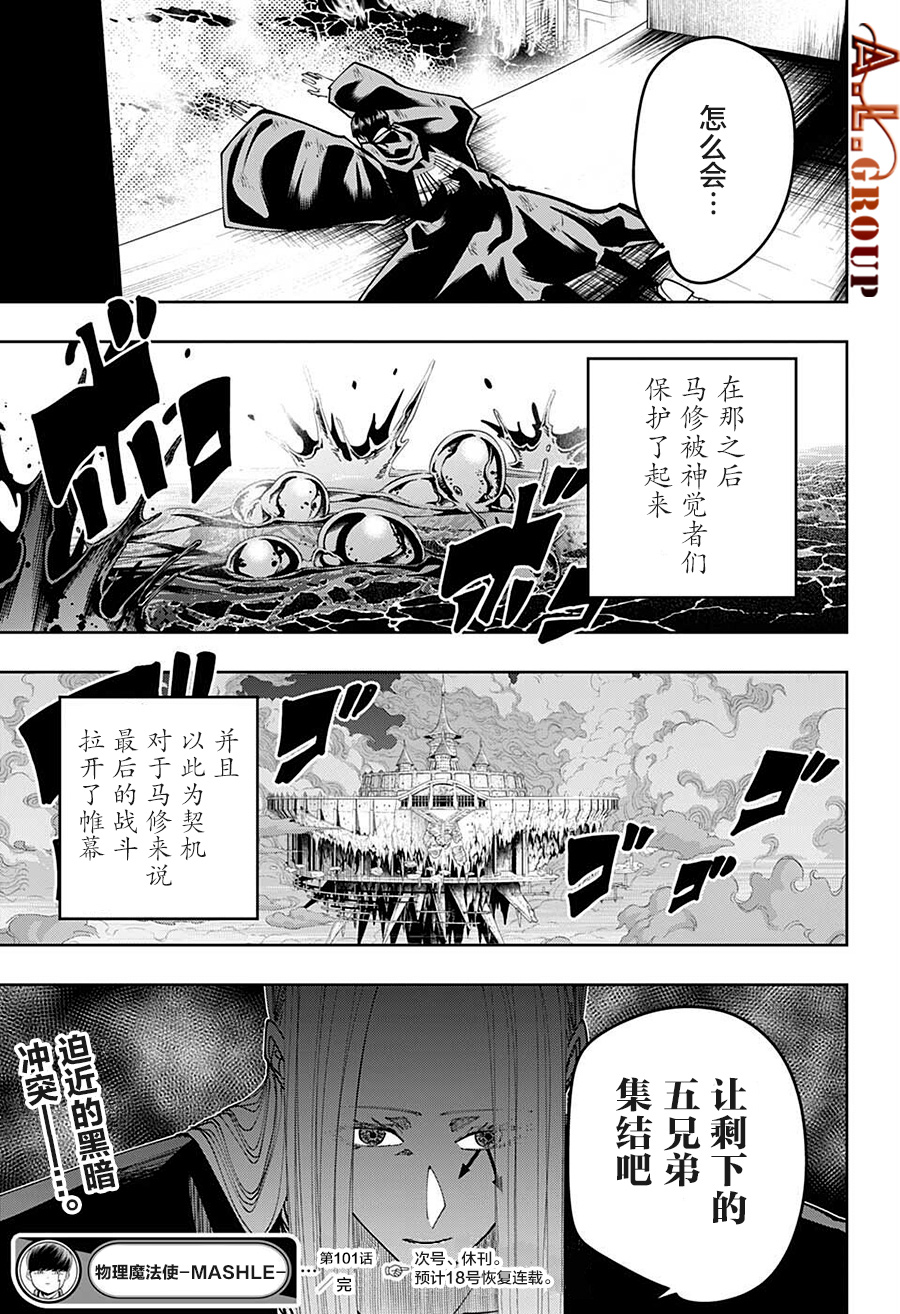 第 19 页