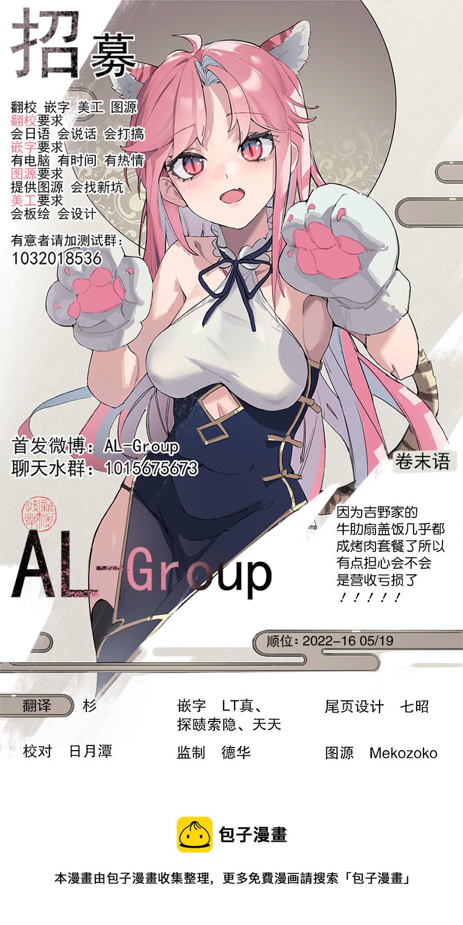 第 20 页