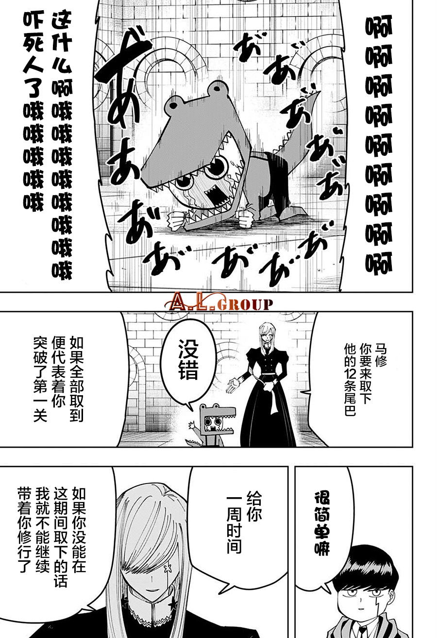 第 5 页