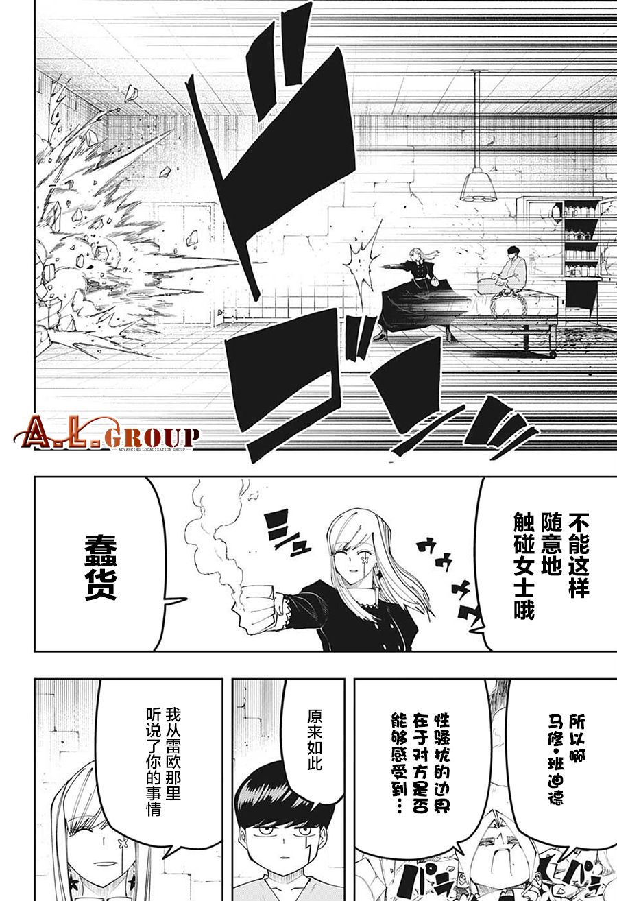 第 14 页