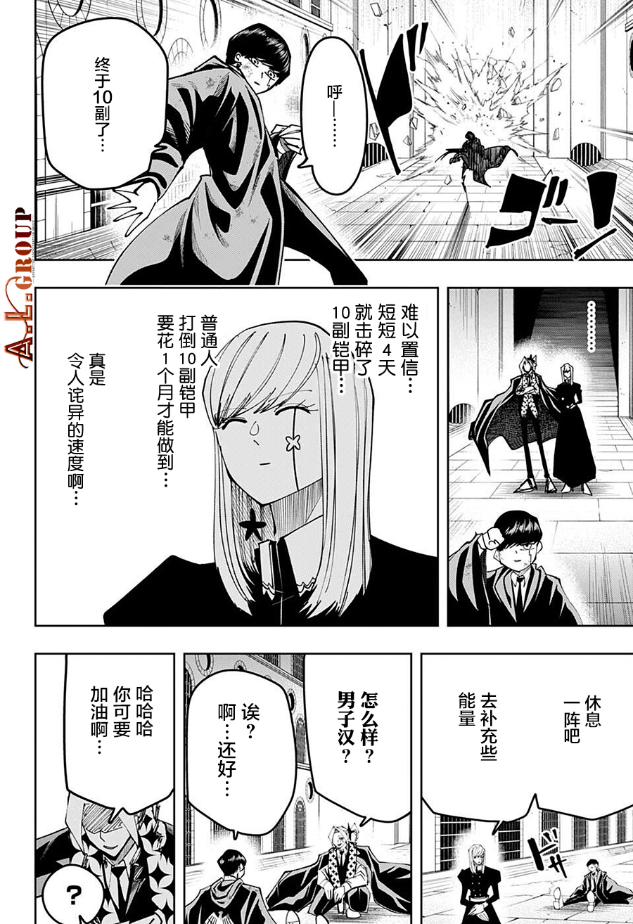 第 11 页