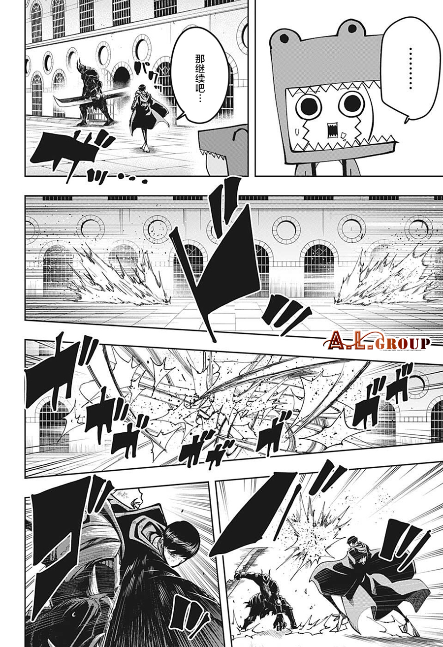 第 17 页