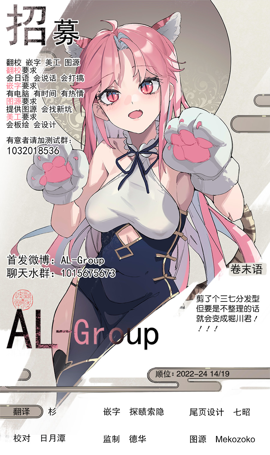 第 20 页