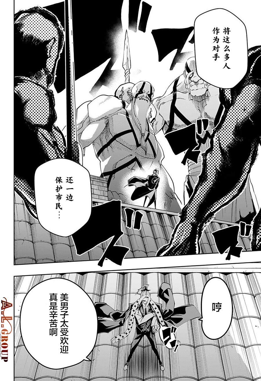 第 14 页