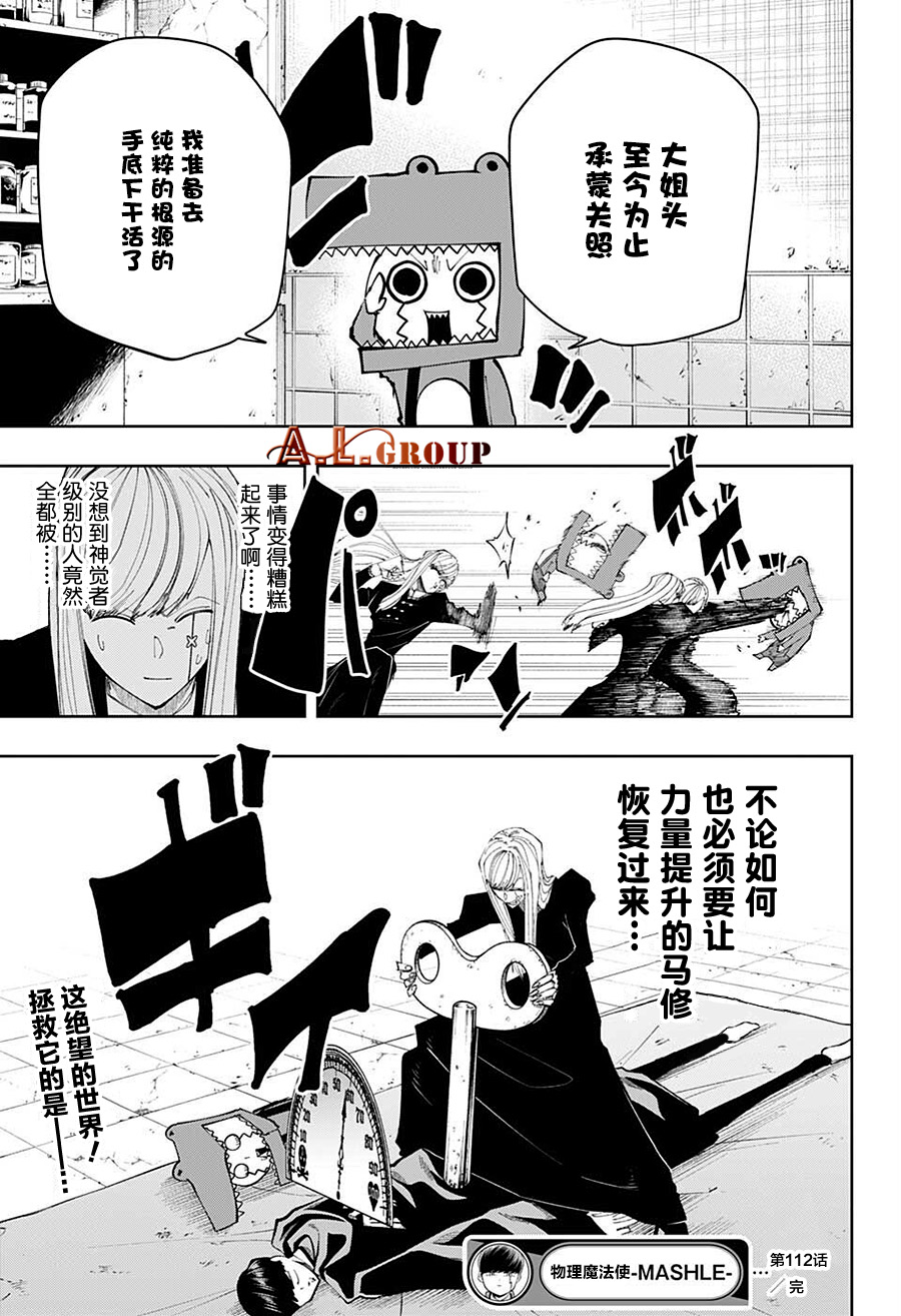 第 19 页