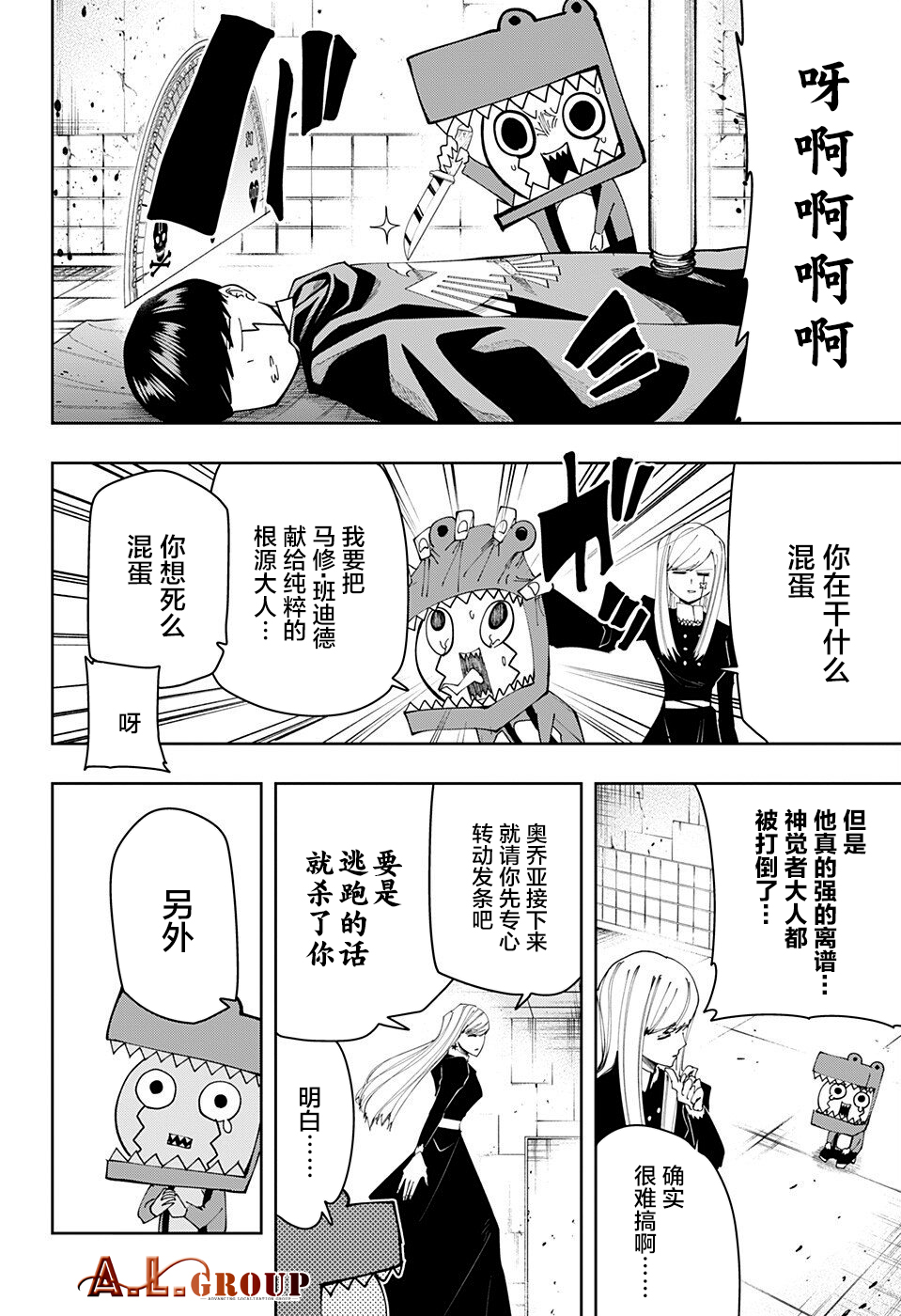 第 14 页