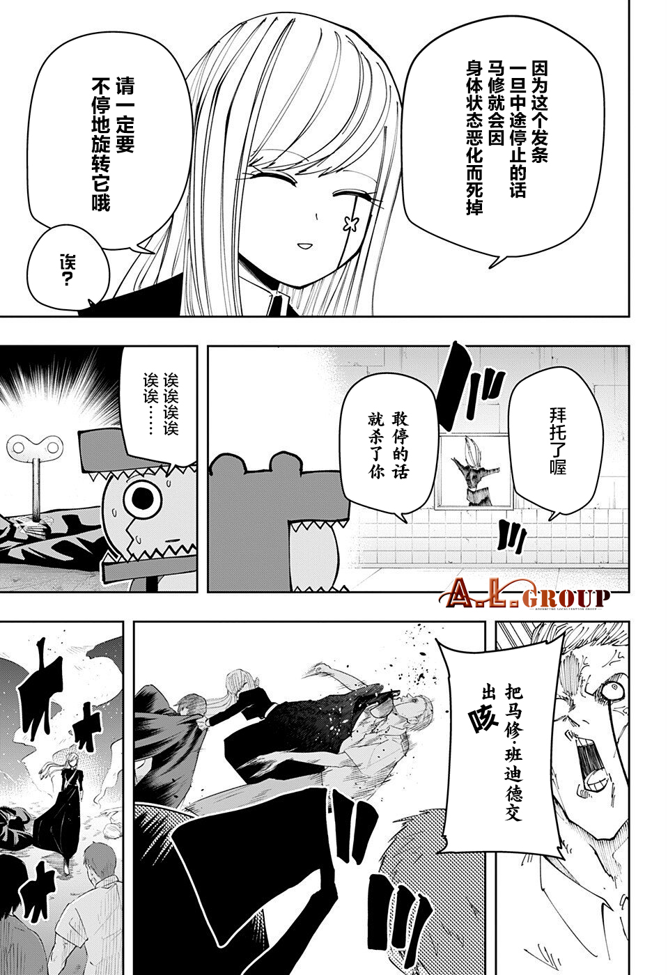 第 15 页