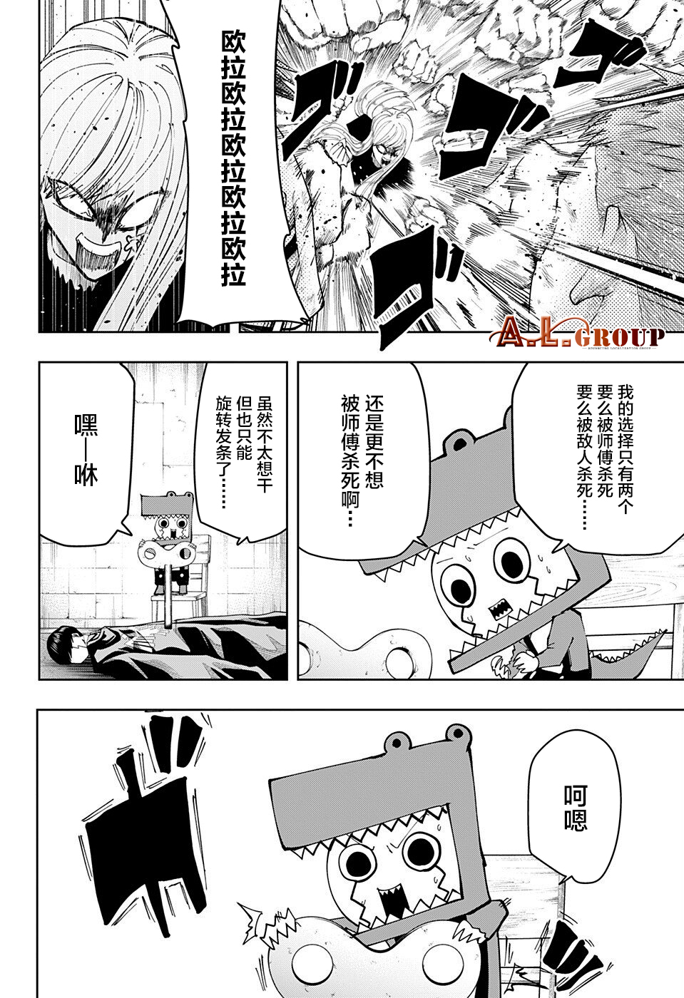 第 16 页