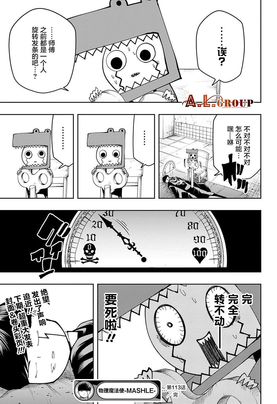 第 17 页