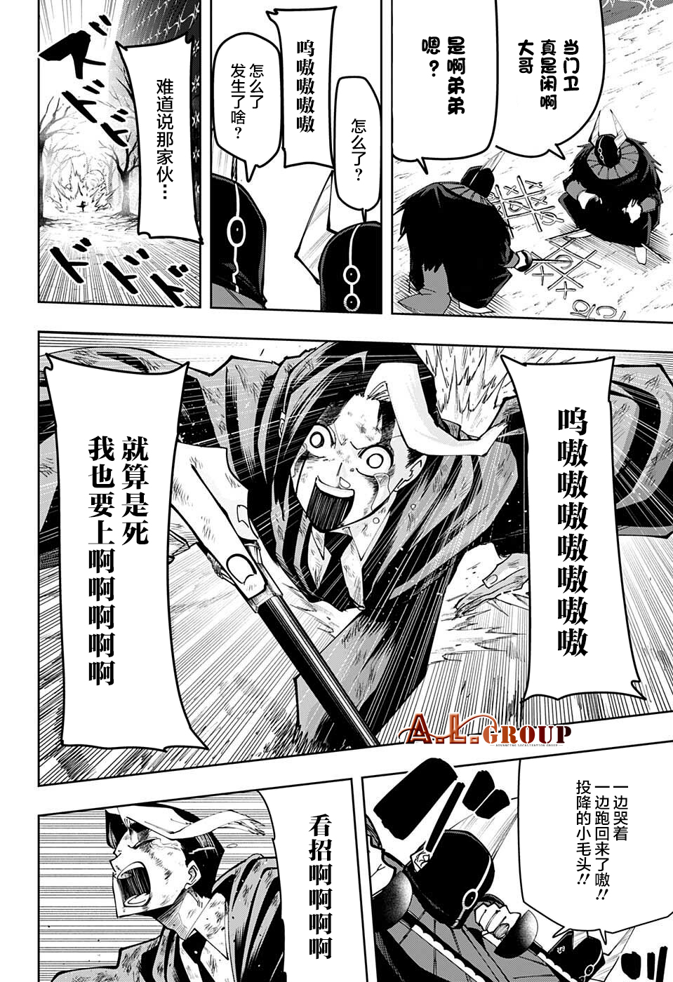 第 12 页