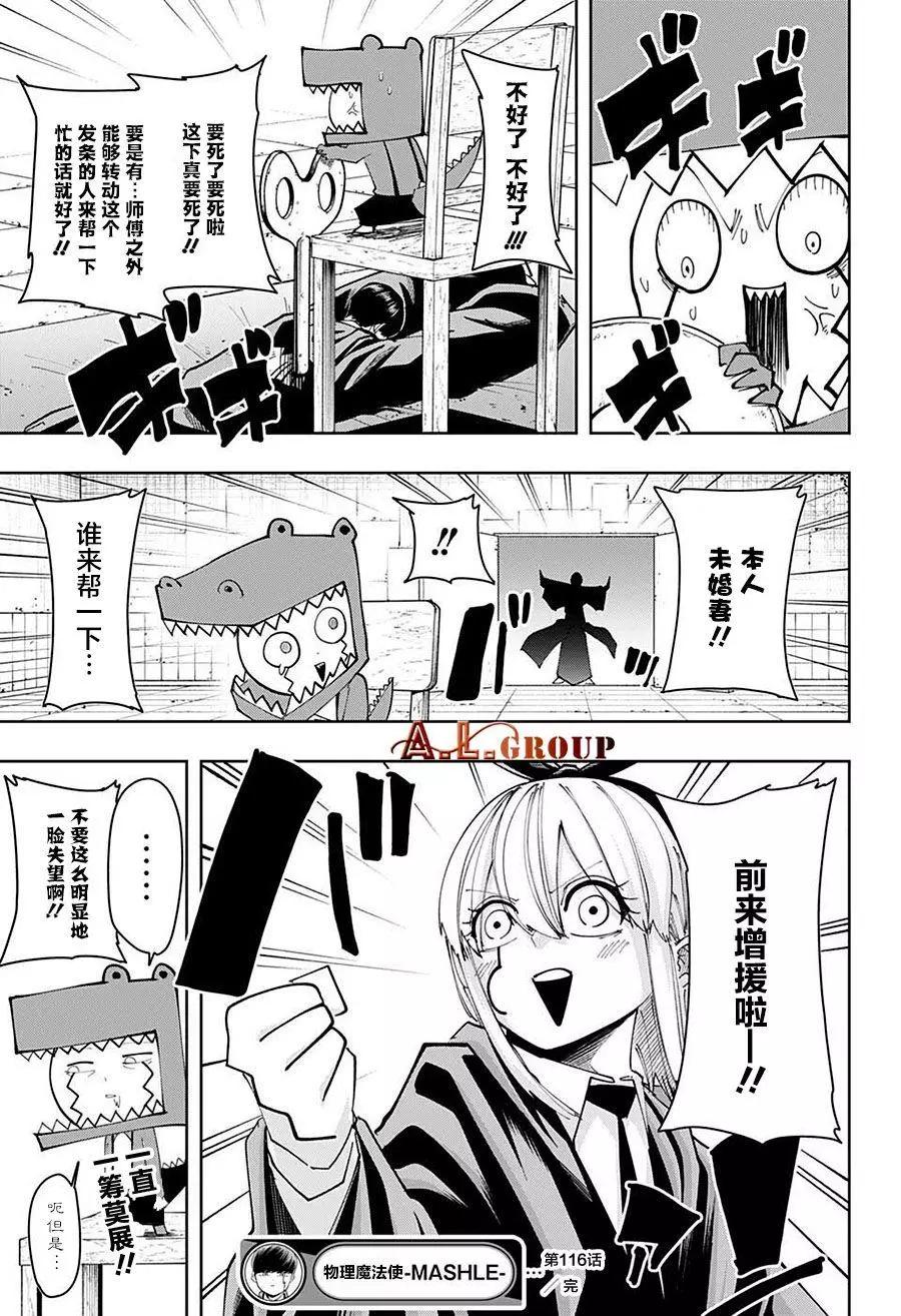 第 19 页