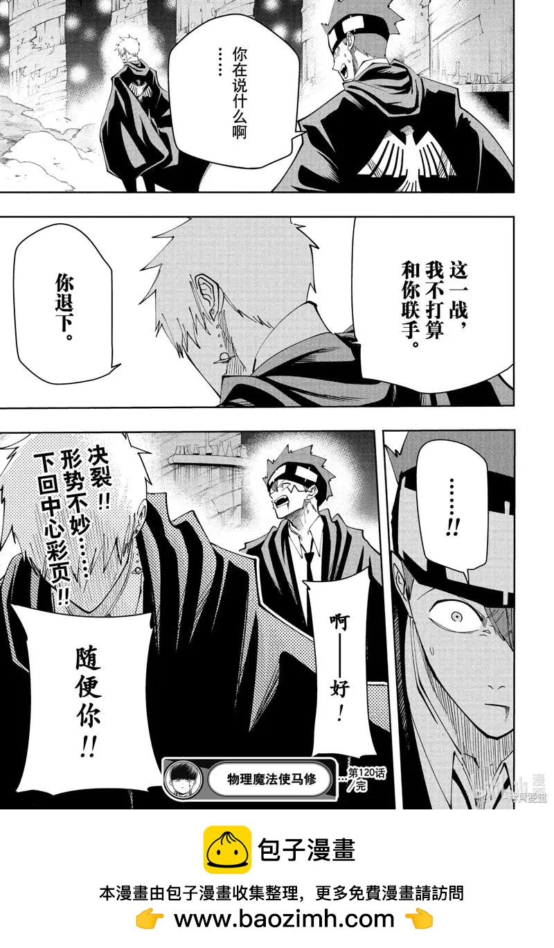 第 19 页