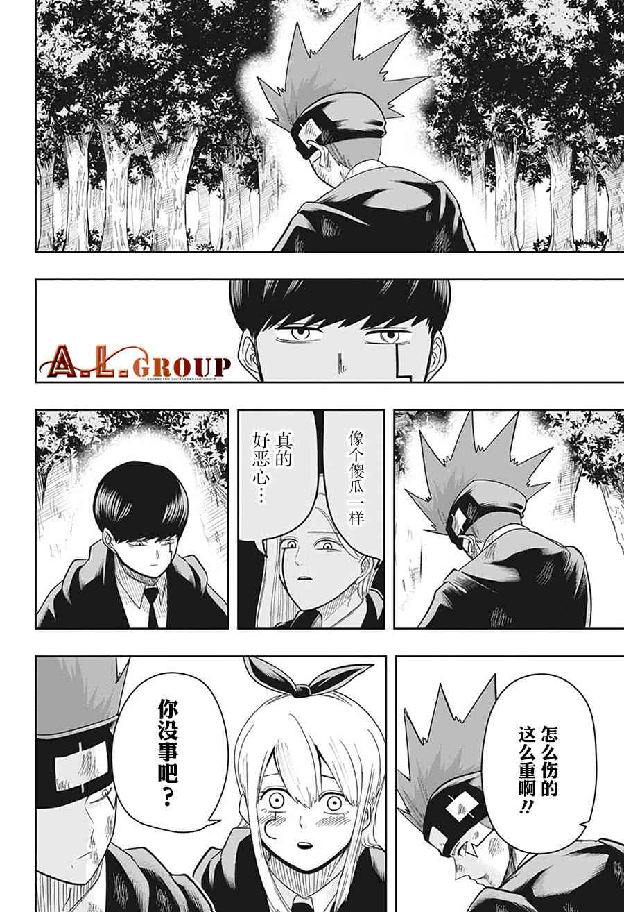 第 12 页