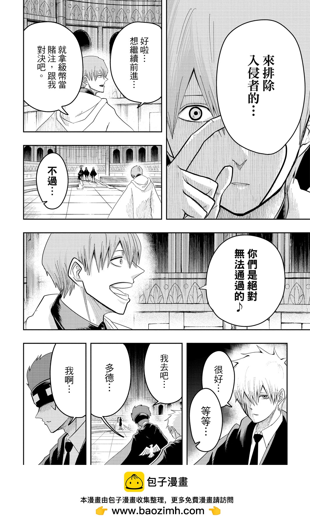 第 100 页