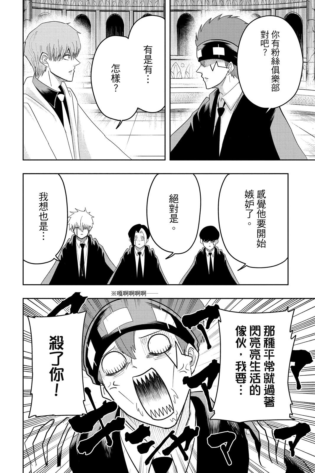第 102 页