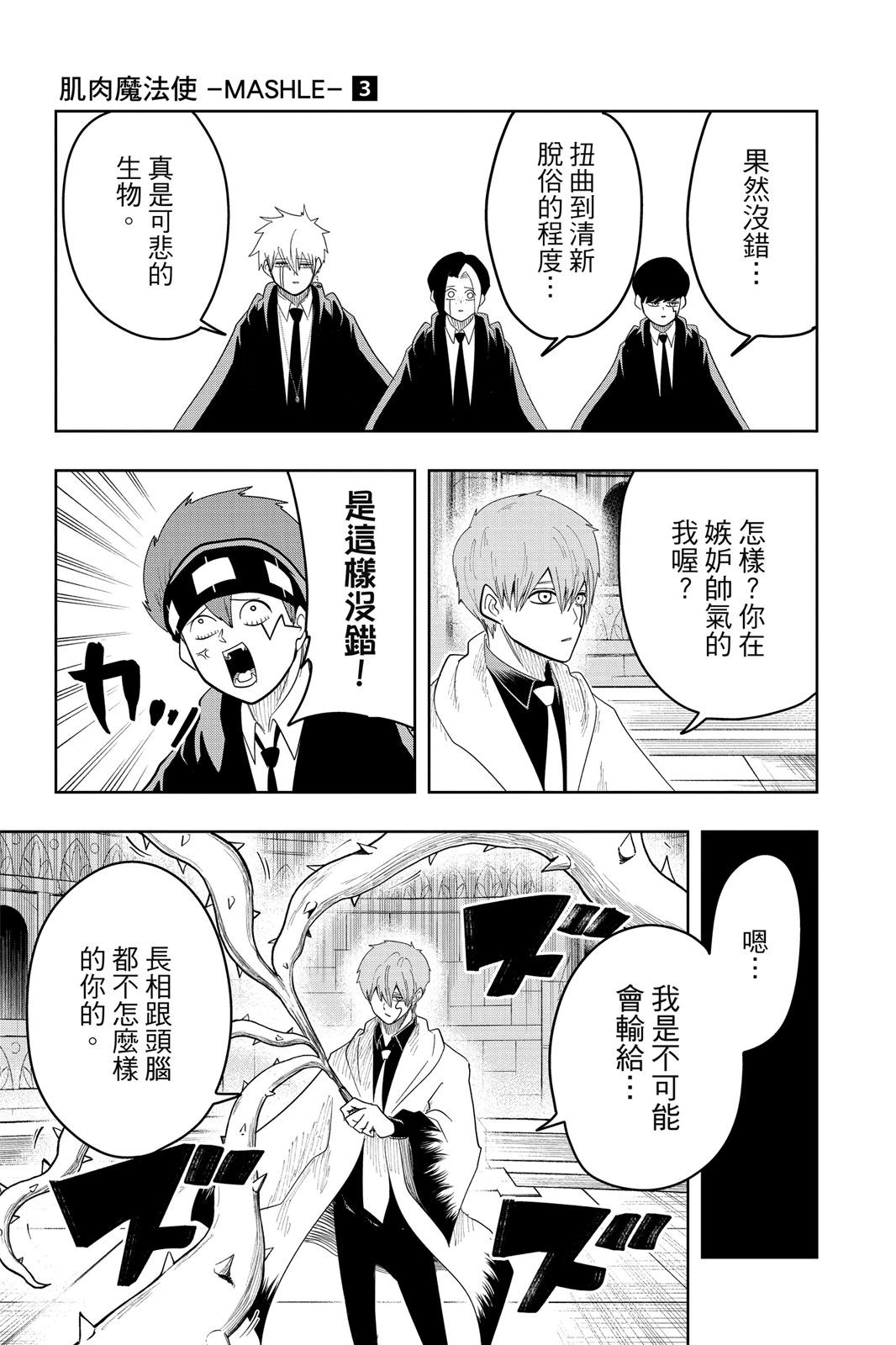 第 103 页