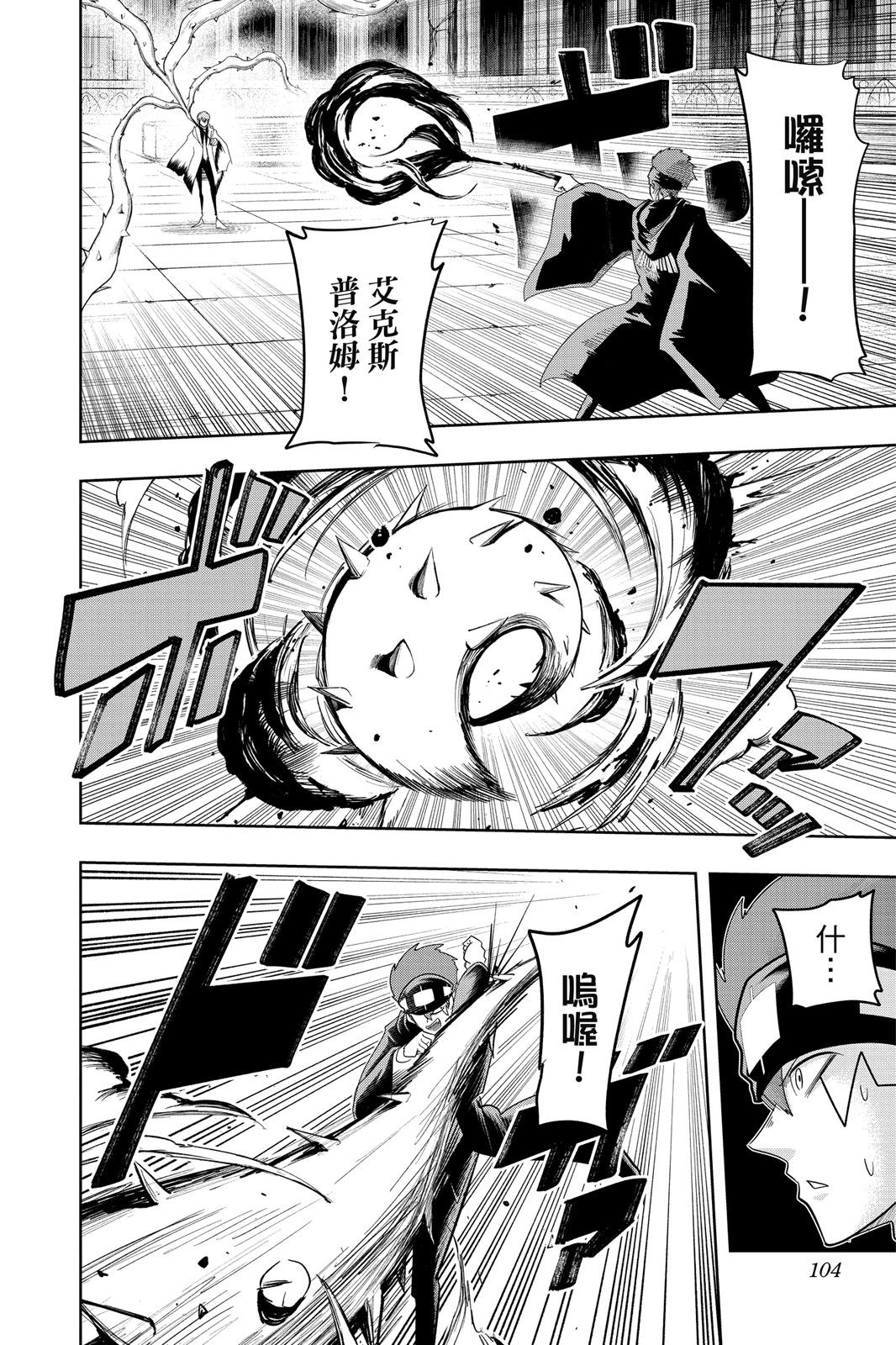 第 104 页