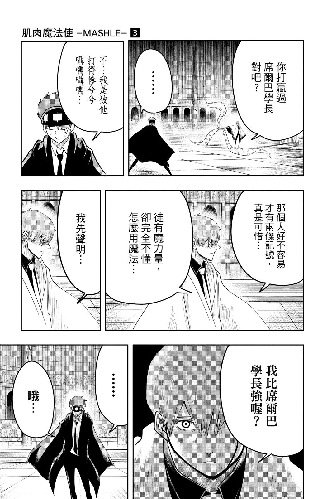 第 105 页