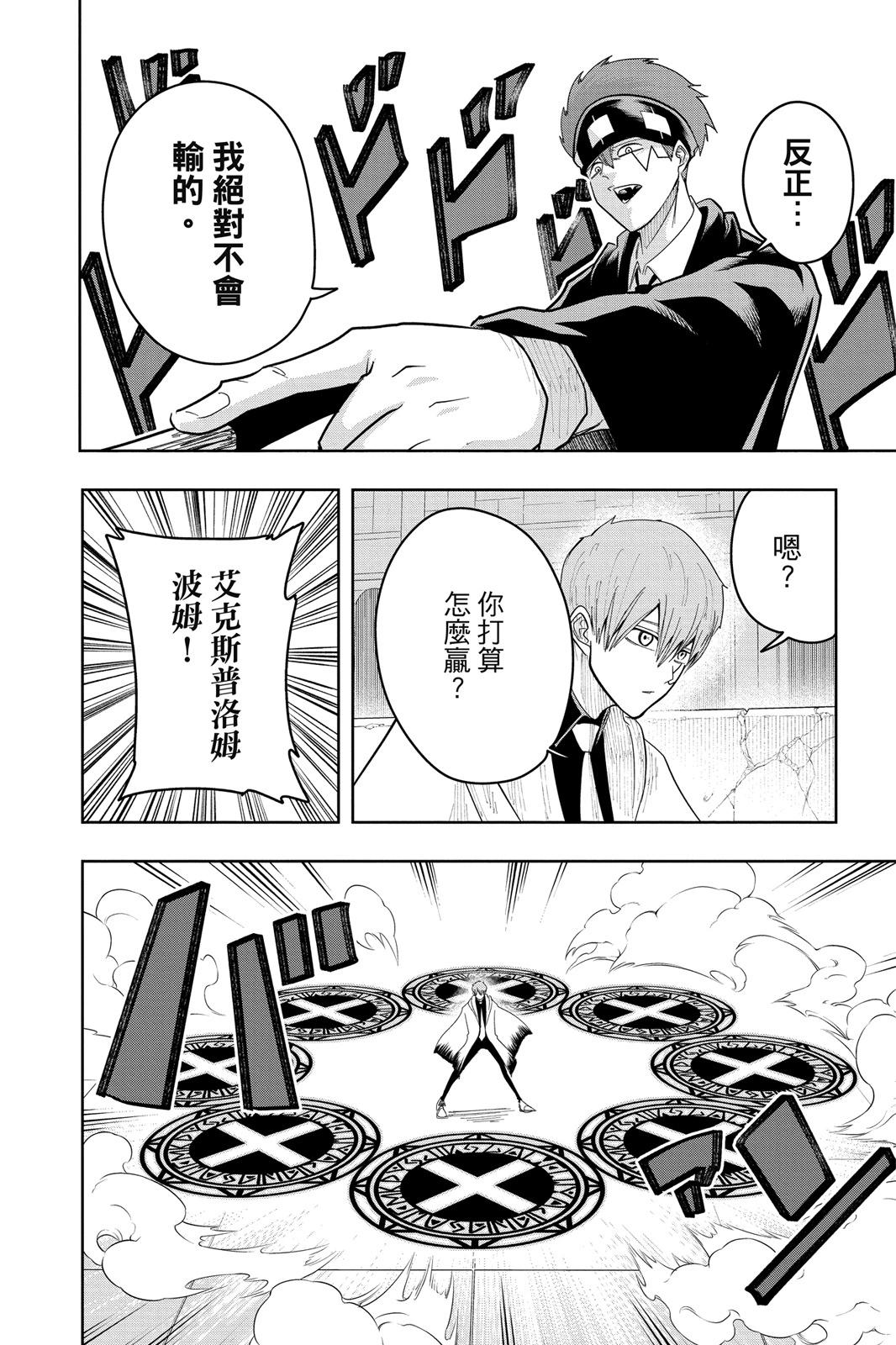 第 106 页