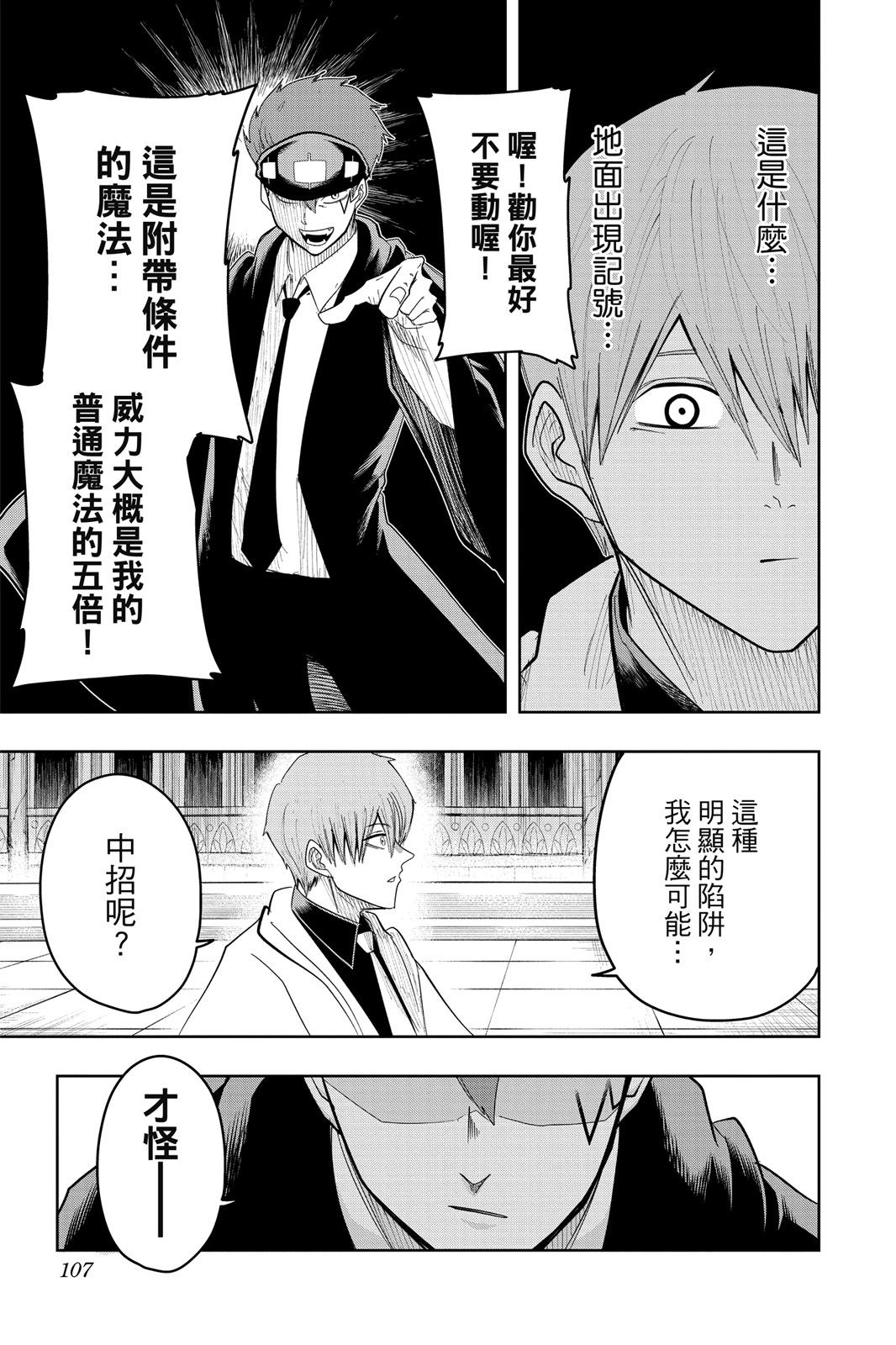 第 107 页