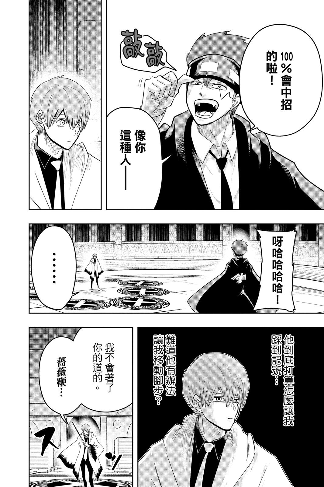 第 108 页