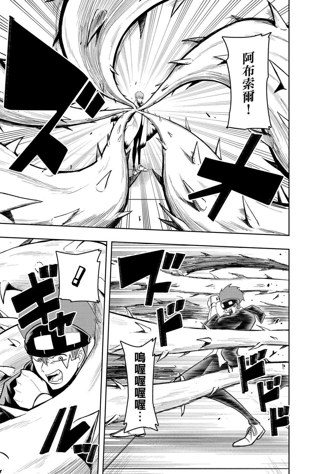 第 109 页