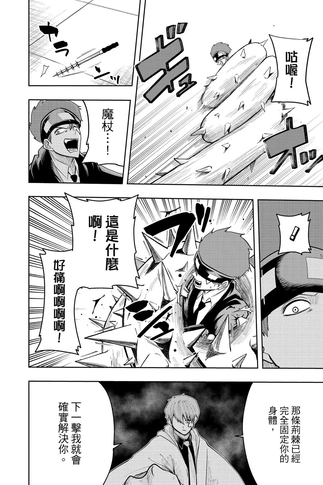 第 110 页