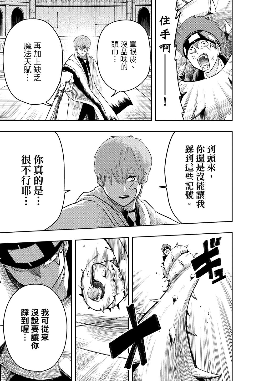 第 111 页