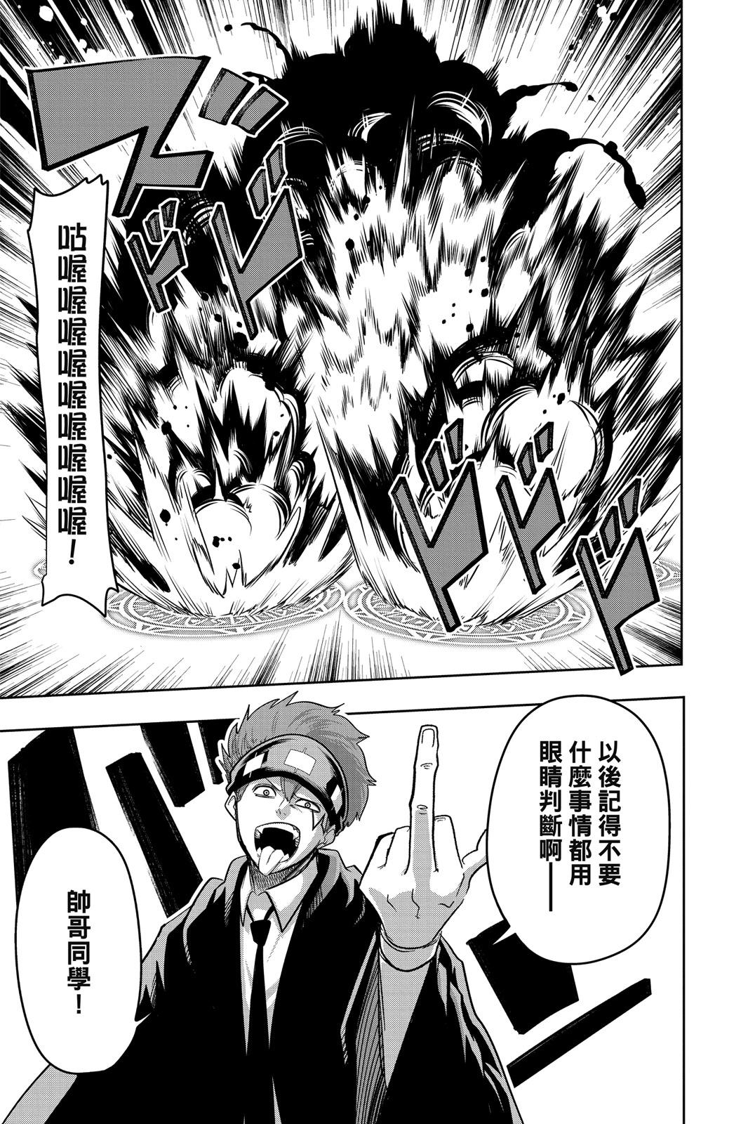 第 115 页