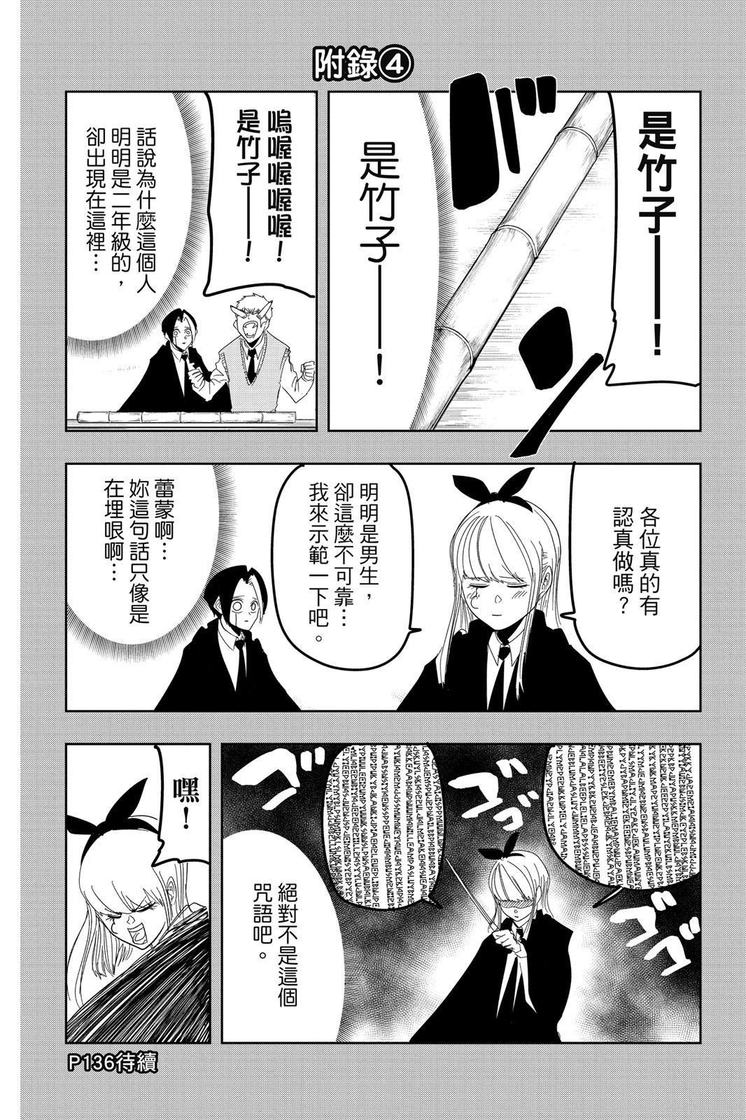 第 116 页