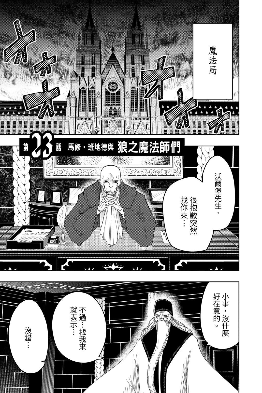 第 117 页