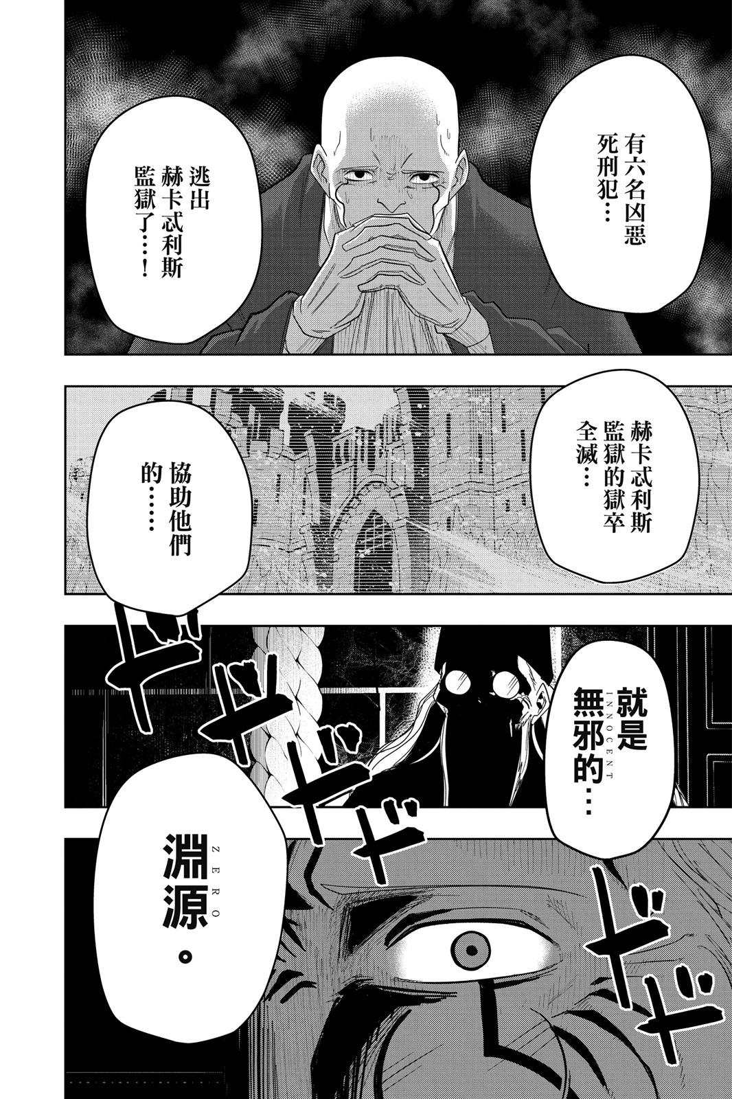 第 118 页
