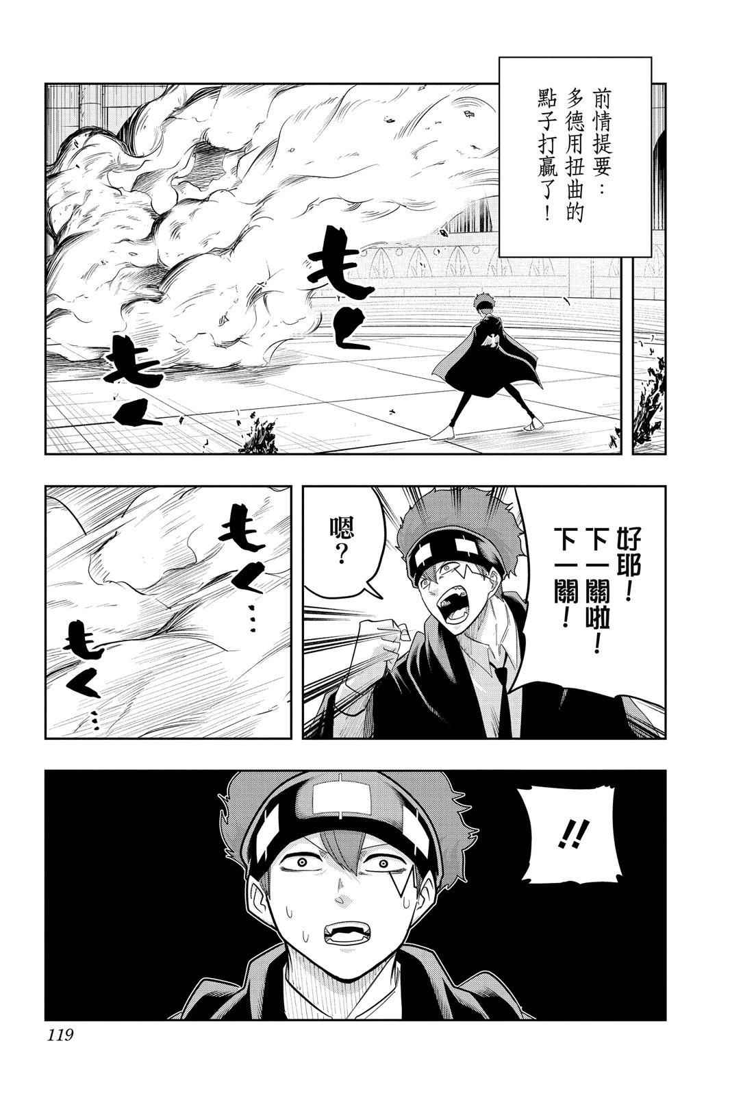 第 119 页