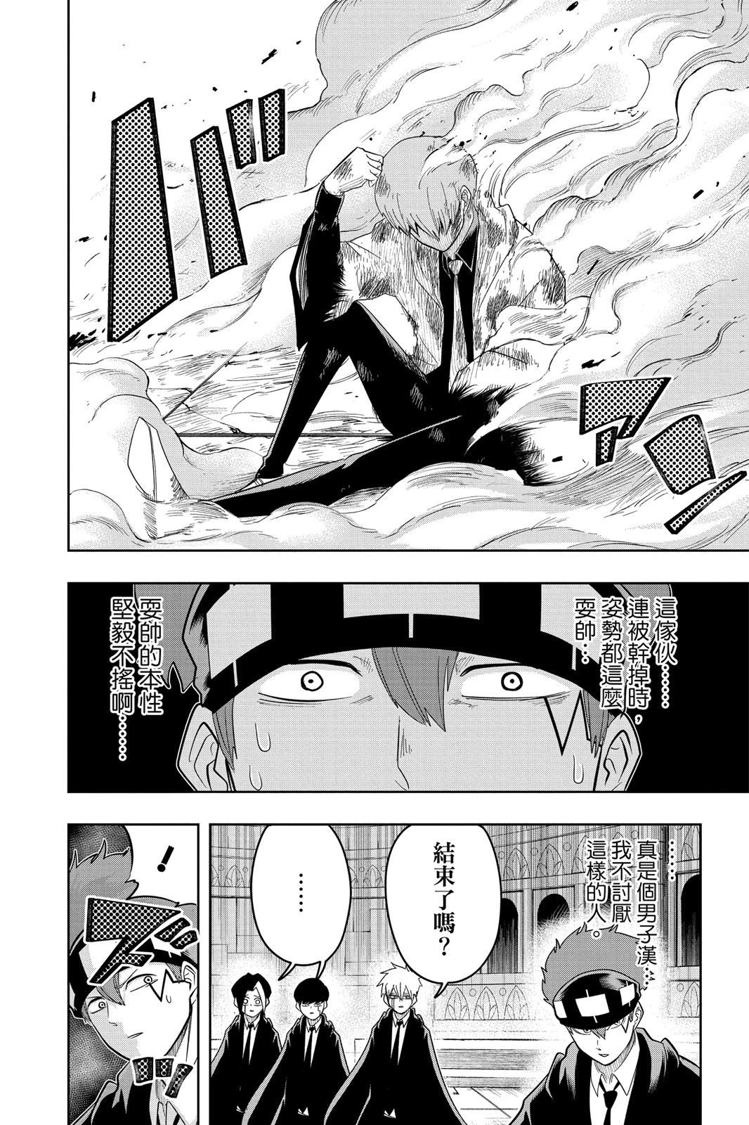 第 120 页