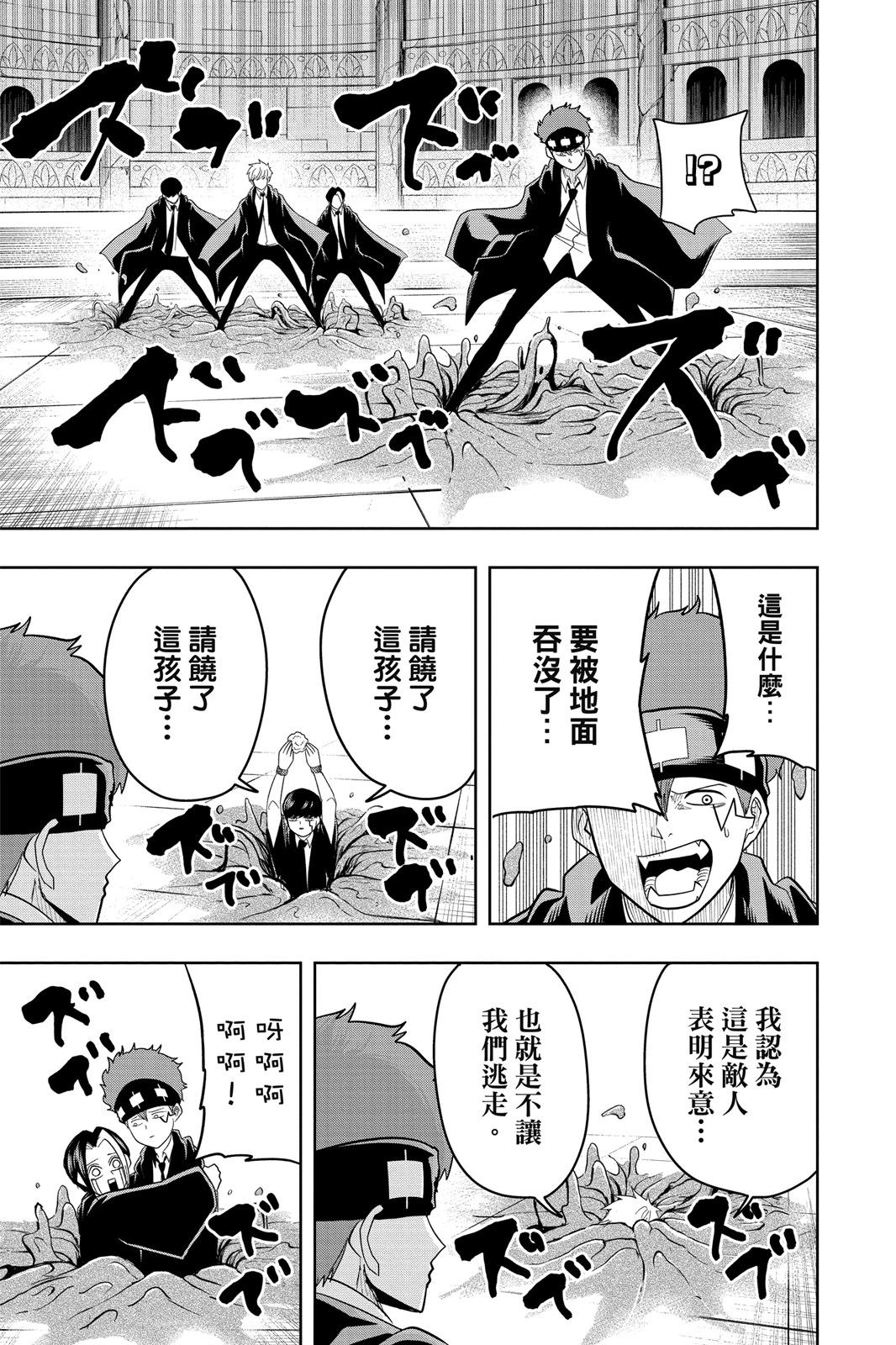 第 121 页
