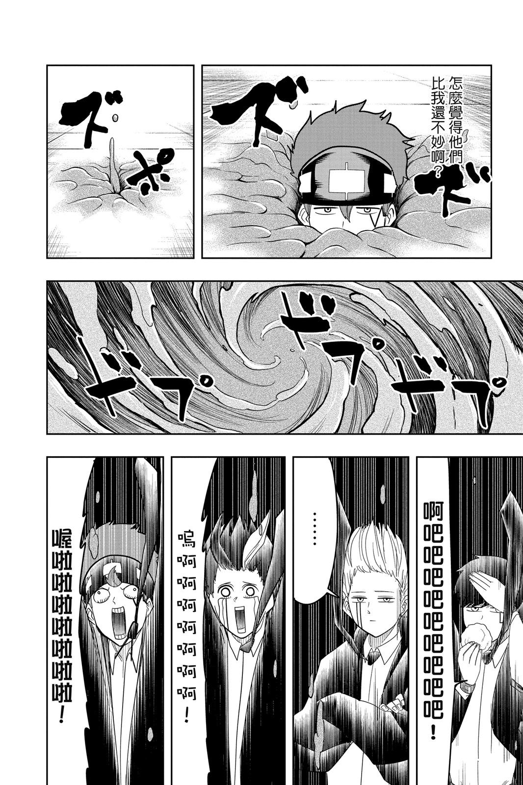 第 122 页