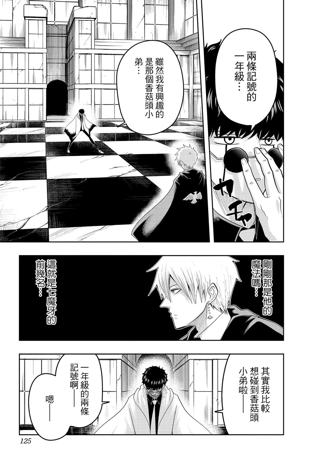 第 125 页