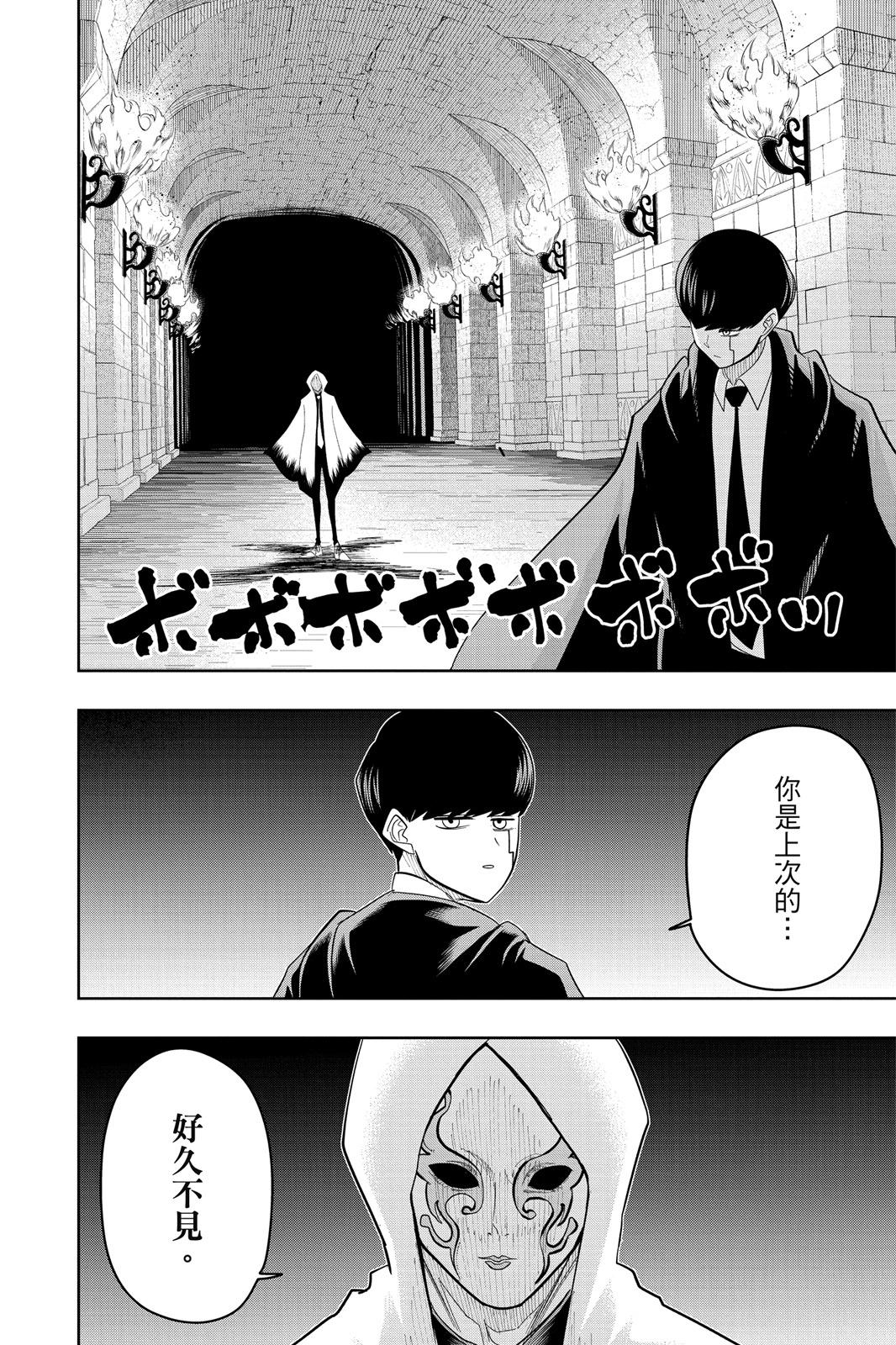 第 130 页
